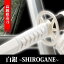 模造刀 白銀 SHIROGANE 模造刀 模擬刀 美術刀 日本刀 名刀 刀 美術刀剣 刀剣 演劇 舞台 演者 コスプレ 鑑賞用 端午の節句 こどもの日 工芸品 日本製 国産 高級 コレクション インテリア イベント ZS-148