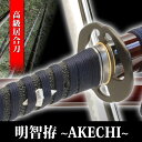  qn AKECHI ͑ ͋[ p {   p     RXv ӏܗp [߂̐ߋ ǂ̓ H|i { Y  RNV CeA Cxg ZS-149