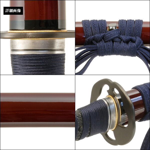 居合刀 明智拵 AKECHI 模造刀 模擬刀 美術刀 日本刀 名刀 刀 美術刀剣 刀剣 演劇 舞台 演者 コスプレ 鑑賞用 端午の節句 こどもの日 工芸品 日本製 国産 高級 コレクション インテリア イベント ZS-149 2