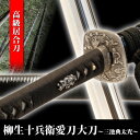 茶器・茶道具■　鉄瓶　富士　■龍泉堂作　鉄製　桐箱入【高岡銅器】