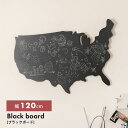 ブラックボード 黒板 木製 繊維板 壁掛け 枠なし 大型 USA アートボード アートパネル ディスプレイ 幅120×高さ73.5cm L おしゃれ シンプル ...