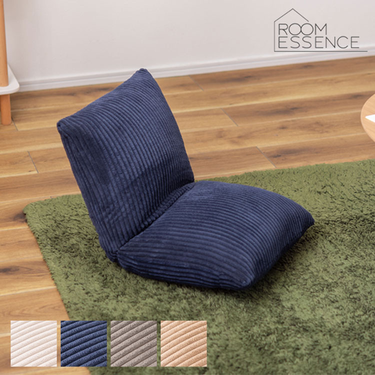 カックンリクライナー 座椅子 コンパクト お昼寝 枕 椅子 フロアチェア 折りたたみチェア リクライナー リクライニングチェア 1人掛け リビング 1人暮らし かわいい RKC-627BE RKC-627GY RKC-627NV RKC-627WH