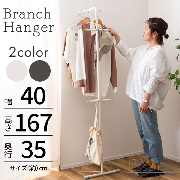 ハンガー ハンガーラック スリム コンパクト シンプル 黒 白 ブラック ホワイト 収納 衣類 スタイリッ..