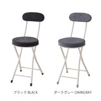 折りたたみチェアキッチンチェア腰掛椅子パイプ椅子椅子いすチェアーチェア折り畳み折畳み収納コンパクト持ち運び玄関キッチンリビング北欧PC-32