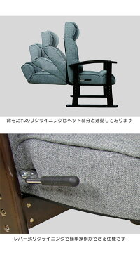 在庫激安大特価 座いす 座椅子 フロアチェア フロアチェア 肘付き高座椅子 椅子 木肘 高さ4段階調節 テレビチェア 雑貨 首部連動タイプ 家具 リビング チェアー リクライニング 書斎 和室 パーソナル グレー Rkc 38gy Interior インテリオール 楽々チェア 肘 在庫激安大特価 座いす 座椅子 フロアチェア フロアチェア 肘付き高座椅子 椅子 木肘 高さ4段階調節 テレビチェア 雑貨 首部連動タイプ 家具 リビング チェアー リクライニング 書斎 和室 パーソナル グレー Rkc 38gy Interior インテリオール 楽々チェア 肘