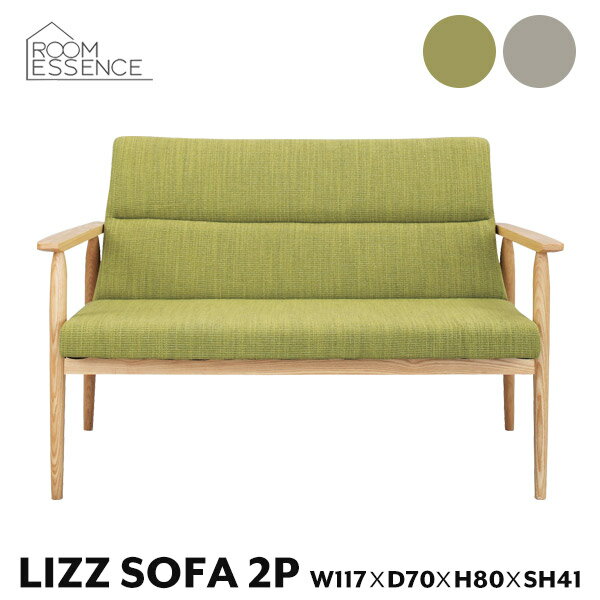 ソファ 2人掛け コンパクト 北欧 木製フレーム ダイニング ソファー 椅子 イス ファブリック 天然木 木..