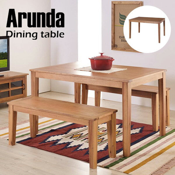 ダイニングテーブル 幅120×奥行80×高さ72cm ダイニング テーブル 天然木 アカシア 木製 おしゃれ カフェ cafe アルンダ NX-712