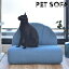 ペットソファ 幅59 座面高さ18 ソファ コンパクト ペット 犬 猫 ネコ キャット うさぎ 脚付き ブルー ふっくら 椅子 ローソファ かわいい おしゃれ ペット用品 PET-65