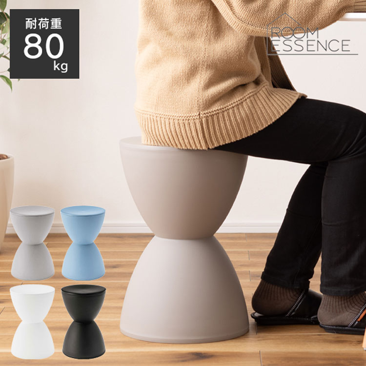 スツール 椅子 軽量 おしゃれ イス いす サイドテーブル ディスプレイ 玄関 デスク シンプル ダイニン..