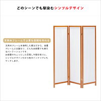 完成品木製スクリーン帆布4連パーテーションパーティション衝立目隠し間仕切り折り畳み折畳み折りたたみ収納シンプル北欧リビング自宅用オフィス店舗ブラウンHT-4(BR)