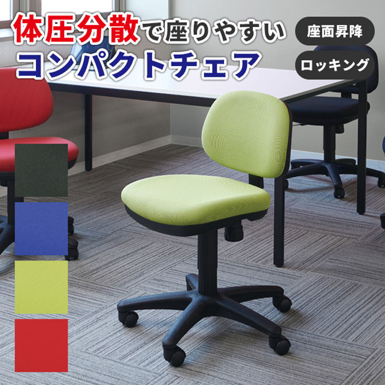 楽天市場】koeki オフィスチェアの通販
