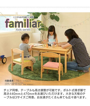 テーブル 幅60cm 高さ44cm キッズテーブル 机 つくえ 学習机 勉強机 収納 フック サイドフック 子供 こども ナチュラル シンプル デザイン FAM-T60