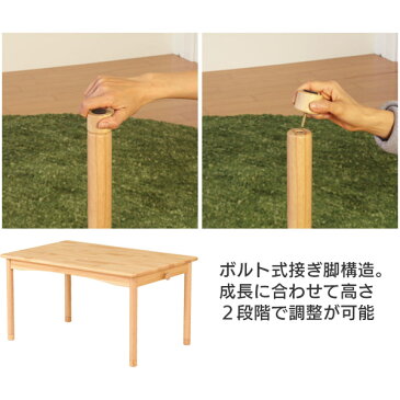 テーブル 幅60cm 高さ44cm キッズテーブル 机 つくえ 学習机 勉強机 収納 フック サイドフック 子供 こども ナチュラル シンプル デザイン FAM-T60