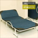折りたたみベッド ベッド リクライニング シングル キャスター付き ベッド 折り畳み 折畳み 定番 寝具 収納 FBD-S90