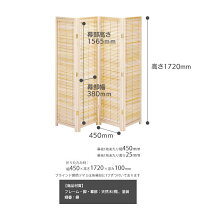衝立4連高さ172cmパーテーションパーティションブラインド間仕切りスクリーン折り畳み折畳み折りたたみ目隠しリビングインテリア自宅用オフィス店舗天然木木製完成品JP-LB4(BR)