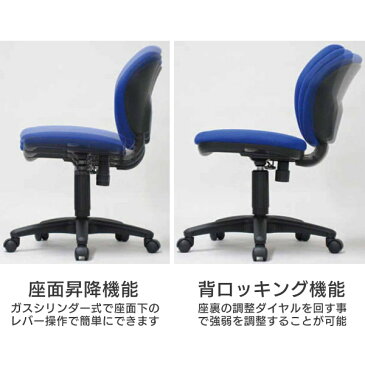 【法人・店舗向け配送】オフィスチェア pcチェア パソコンチェア デスクチェア ワークチェア スタディチェア 勉強椅子 学習いす 椅子 いす 布張り 布地 ガス圧昇降式 ロッキング機能 オフィス 会議室 ミーティング 応接室 K-921