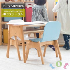 https://thumbnail.image.rakuten.co.jp/@0_mall/auc-bolet/cabinet/04395174/06037266/ko-tot-60t-c1.jpg