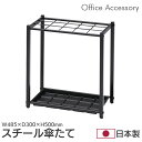 傘立て 業務用 オフィス 幅48 傘たて 傘 アンブレラスタンド レインラック ラック 収納 玄関 エントランス スチール 国産 日本製 ブラック K-48T