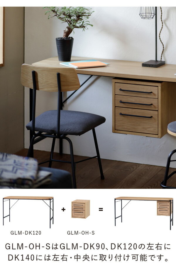 【ポイント10倍】 デスク おしゃれ シンプル 幅120 奥行45 高さ70 ワークデスク パソコンデスク PCデスク 勉強机 作業台 つくえ 学習机 平机 テーブル GLM-DK120 [3]