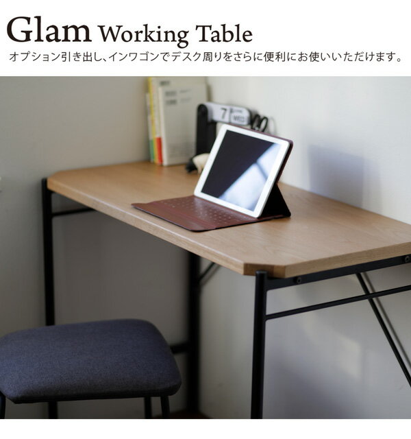 【ポイント10倍】 デスク おしゃれ シンプル 幅120 奥行45 高さ70 ワークデスク パソコンデスク PCデスク 勉強机 作業台 つくえ 学習机 平机 テーブル GLM-DK120 [2]