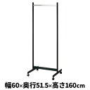 コートハンガー 業務用 耐荷重80kg 幅60 日本製 キャスター付き ハンガーラック パイプハンガー 衣装掛け 衣類掛け 洋服掛け ラック 収納 更衣室 スチ...