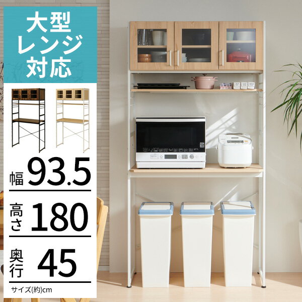 楽天市場】レンジボード(ブランド(インテリア)弘益 楽天市場】レンジボード(ブランド(インテリア)弘益