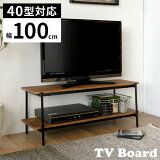 ƥ  餷 Ǽ TVܡ 100 ӥơĴ ƥӥܡ TV ӥ󥰥ܡ å ѥ TVR-1035