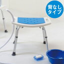 お風呂チェア シャワーチェア バスチェア 背なし 風呂イス 椅子 いすイス チェア チェアー 入浴補助 福祉 介助 入浴 清拭 座面 高さ5段階調整 施設 WG-51