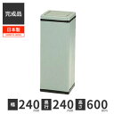 ダストボックス 20L ゴミ箱 日本製 国産 完成品 店舗 オフィス 事務所 グリーン DB-1(GR)(3)