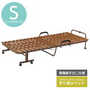 ベッドフレーム シングル すのこ ベッド キャスター付 折りたたみ 折り畳み ベッド 簡易組立 蒸れにくい 樹脂すのこ コンパクト 収納 1人暮らし ブラウン ...