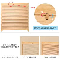 送料無料ブラインド開閉式衝立1連間仕切りパーテーションパーティションスクリーン木製天然木簡単組立自宅用オフィス店舗ナチュラルJP-LB1(NA)