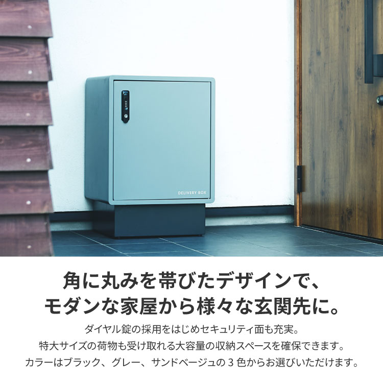 宅配ボックス 大容量 ダイヤル錠付き LAT ...の紹介画像2