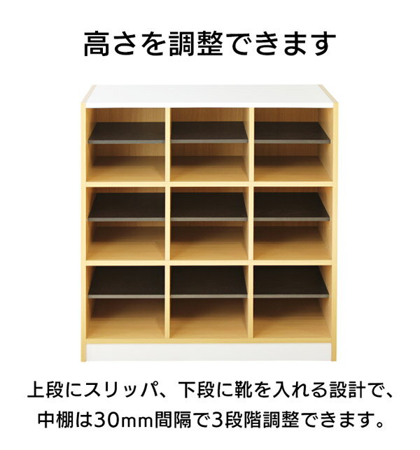 【法人のみ無料配送】 シューズラック 3列 3段 木製 スリッパラック シューズボックス シューズロッカー フリーラック 下駄箱 荷物入れ コミック棚 本棚 ランドセルラック 収納ボックス 収納 屋内施設 NSR-33 3