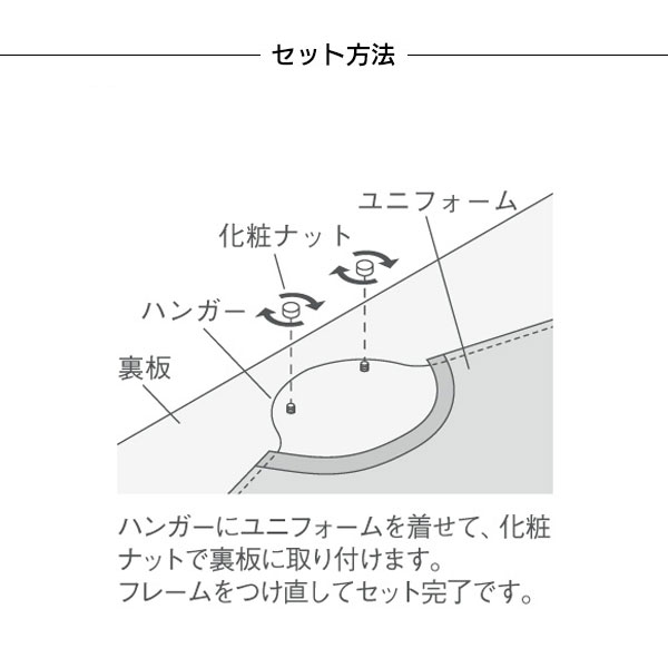 【法人・店舗 送料無料】 ユニフォーム 額縁 Lサイズ ハンガー付き Tシャツケース コレクションケース 日本製 国産 展示 日本代表 野球 サッカー スポーツ tシャツ イベント サイン 応援グッズ ライブTシャツ 記念品 ユニフォーム L111