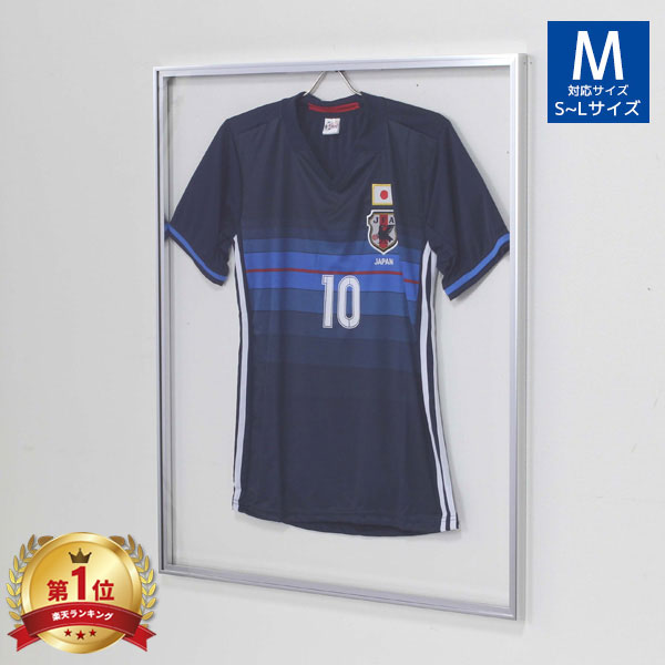 【法人のみ無料配送】ユニフォーム 額縁(バックボード無しタイプ) ハンガー付き Tシャツケース コレクションケース 日本製 国産 ディスプレイ 展示 日本代表 ...