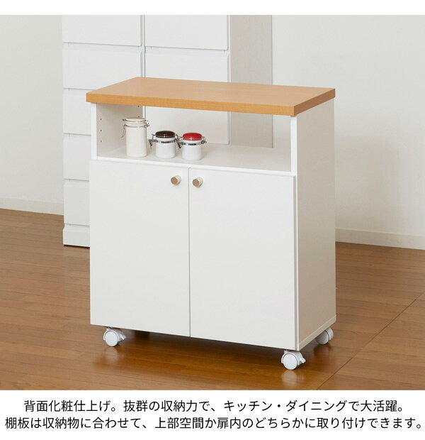 スマート ワゴン 日本製 幅60 キッチンワゴン リビングワゴン キャスター付き ワゴンラック 収納ラック 背面化粧仕上げ シンプル 国産 ホワイト 21302 [2]
