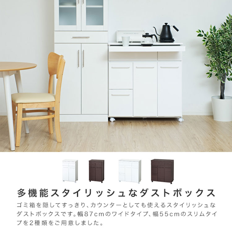 ダストボックス4D 19L×2 ゴミ箱 ごみ箱 分別 フタ付き キャスター付き ペールボックス 収納 キッチン ホワイト ブラウン 23734 23735 [2]