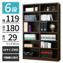 強化棚 日本製 シェルフ 本棚 ラック オープンラック 収納 書棚 シンプル 木製 国産 40229