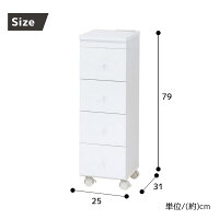 スリムワゴン コンセント付き 幅25cm クロシオ 収納家具 洗面所 キッチンワゴン キッチンや洗面所のすきまに収納できるスリムなワゴン 収納 収納ラック キャスター付き ワゴン コンセント付き お手入れ すきま収納 キッチン 洗面所 清潔感 ホワイト Interior スリムワゴン コンセント付き 幅25cm クロシオ 収納家具 洗面所 キッチンワゴン キッチンや洗面所のすきまに収納できるスリムなワゴン 収納 収納ラック キャスター付き ワゴン コンセント付き お手入れ すきま収納 キッチン 洗面所 清潔感 ホワイト Interior