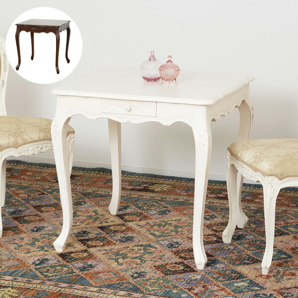 ダイニングテーブル アンティーク おしゃれ 幅75 引き出し ダイニング テーブル 食卓 引き出し付き ネ..