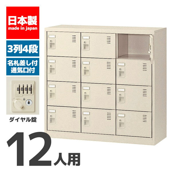楽天市場】シューズ ボックス ダイヤルの通販 楽天市場】シューズ ボックス ダイヤルの通販