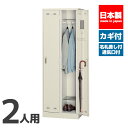 【法人限定 設置無料】 ロッカー 2人用 鍵付き かぎ付き 鍵 セイコー 生興 スチール オフィス家具 オフィス 店舗 事業所 施設 業務用 SLK-2 121...