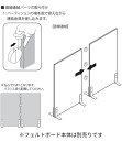 置くだけで簡単に吸音ができるフェルトパーテーションパーティション用連結金具 別売り EX-PT-JN3 3