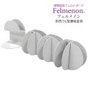 置くだけで簡単に吸音ができるフェルトパーテーションパーティション用L型連結金具 別売り EX-PT-LJN3-LEG