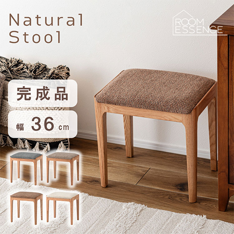 スツール 椅子 イス いす おしゃれ 天然木 レッドオーク シンプル 軽量 四角形 長方形 混色 チェア ナチュラル 上品 CL-804BG CL-804GYB CL-804OBR CL-804WH