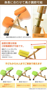 プロポーションチェアキャスター付きバランスチェア矯正椅子いす椅子学習椅子学習イスパソコンチェアpcチェア子供用子どもキッズカラフル高さ調整矯正勉強CH-889CK