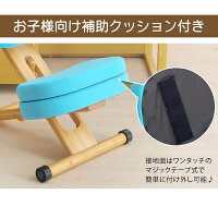 プロポーションチェアキャスター付きバランスチェア矯正椅子いす椅子学習椅子学習イスパソコンチェアpcチェア子供用子どもキッズカラフル高さ調整矯正勉強CH-889CK