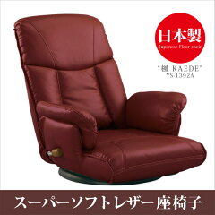 https://thumbnail.image.rakuten.co.jp/@0_mall/auc-bolet/cabinet/miyatake/04480757/mi-ys-1392a-win-c1.jpg