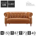 \t@ 2l| U[\t@ \t@[ sofa ֎q `FA \tgU[ v v rO fUC GS-240LBR