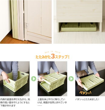 【送料無料】 コンテナボックス 折りたたみ コンテナ 収納ボックス ケース 収納 折り畳み おもちゃ片付け 片付けボックス 衣類収納 ミッキー ミニー disney 9NC-DSMC